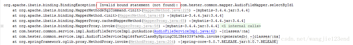 淺談Springboot下引入mybatis遇到的坑點