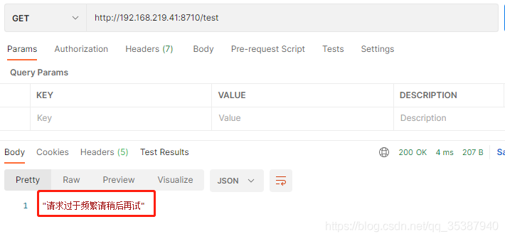 Springboot使用redis實現接口Api限流的實例