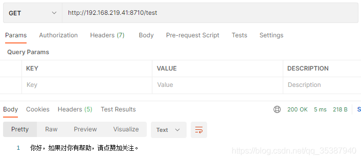 Springboot使用redis實現接口Api限流的實例