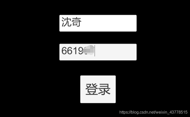 Unity&Springboot實現本地登陸驗證