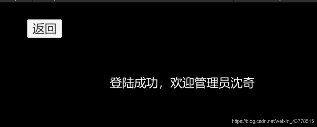 Unity&Springboot實現本地登陸驗證