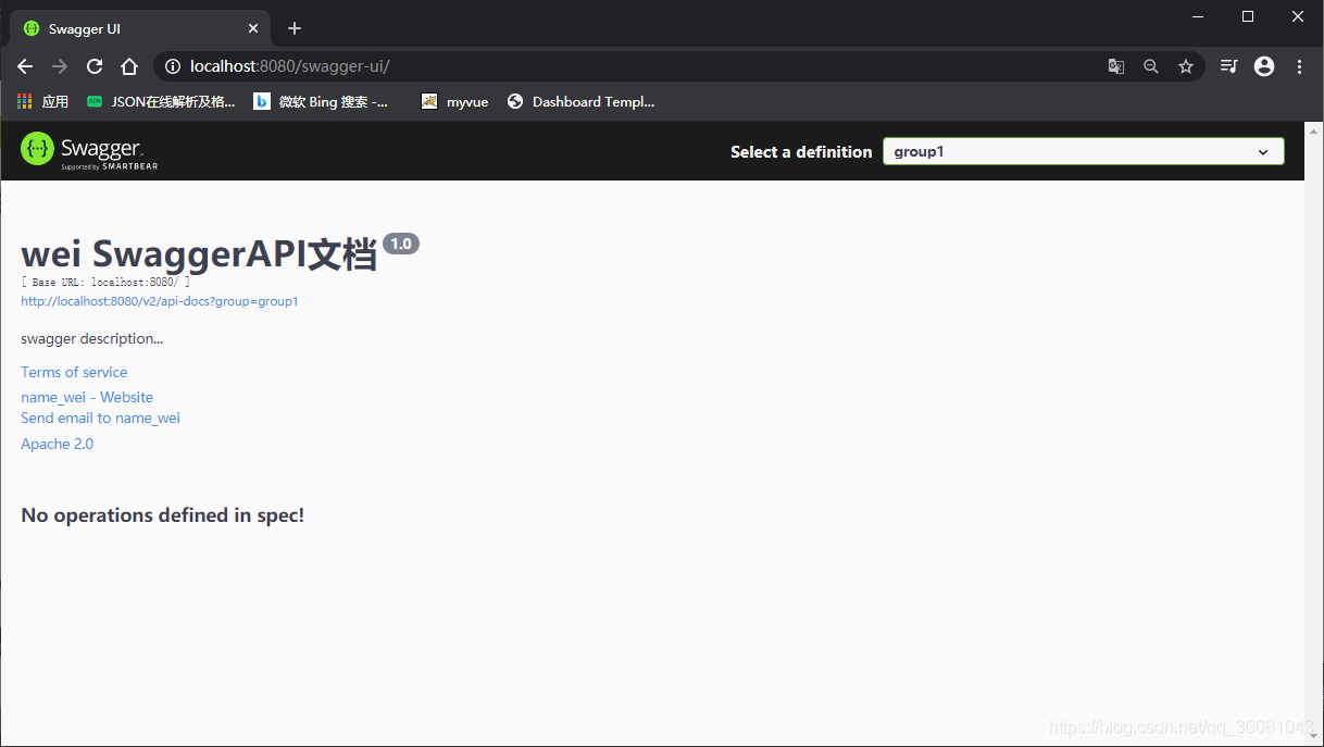 springboot中swagger、異步/定時/郵件任務的問題