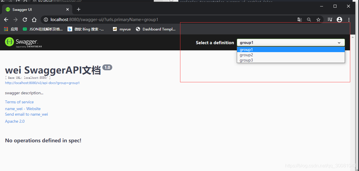 springboot中swagger、異步/定時/郵件任務的問題