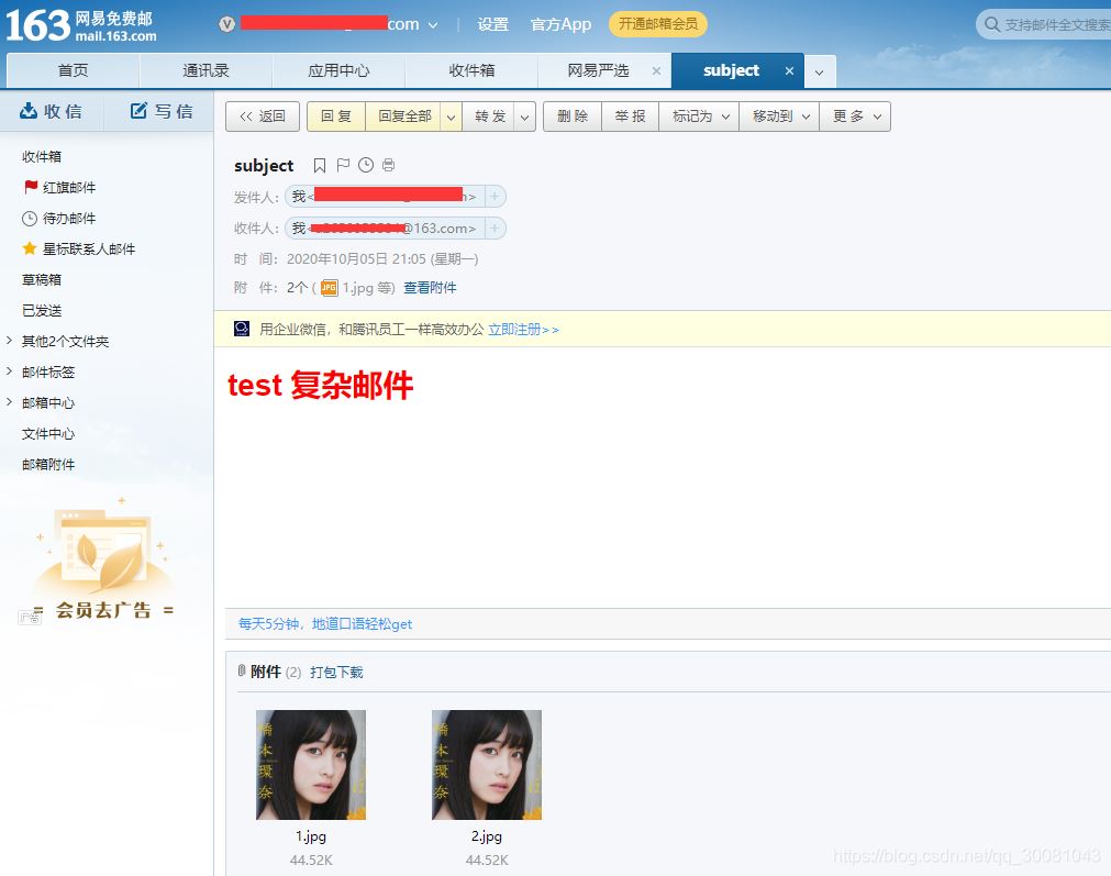springboot中swagger、異步/定時/郵件任務的問題