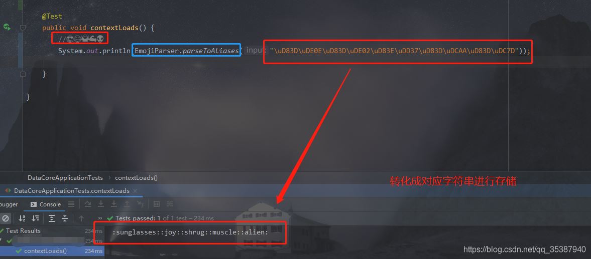 Springboot支持Emoji表情的實現方法