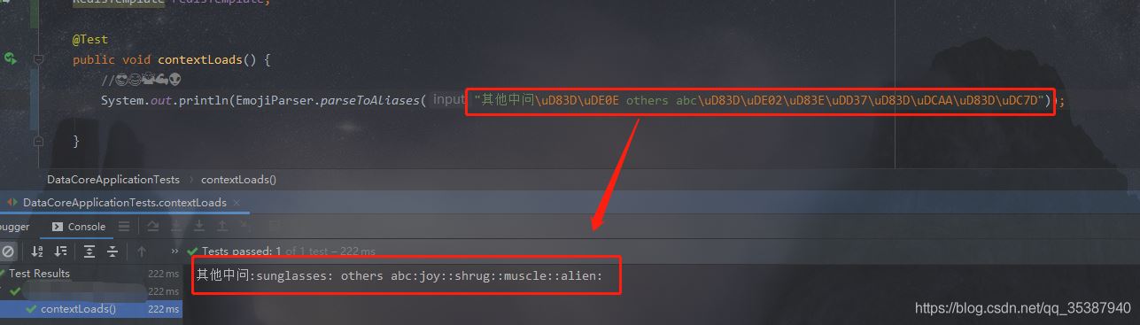 Springboot支持Emoji表情的實現方法