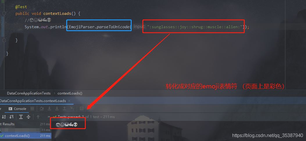 Springboot支持Emoji表情的實現方法