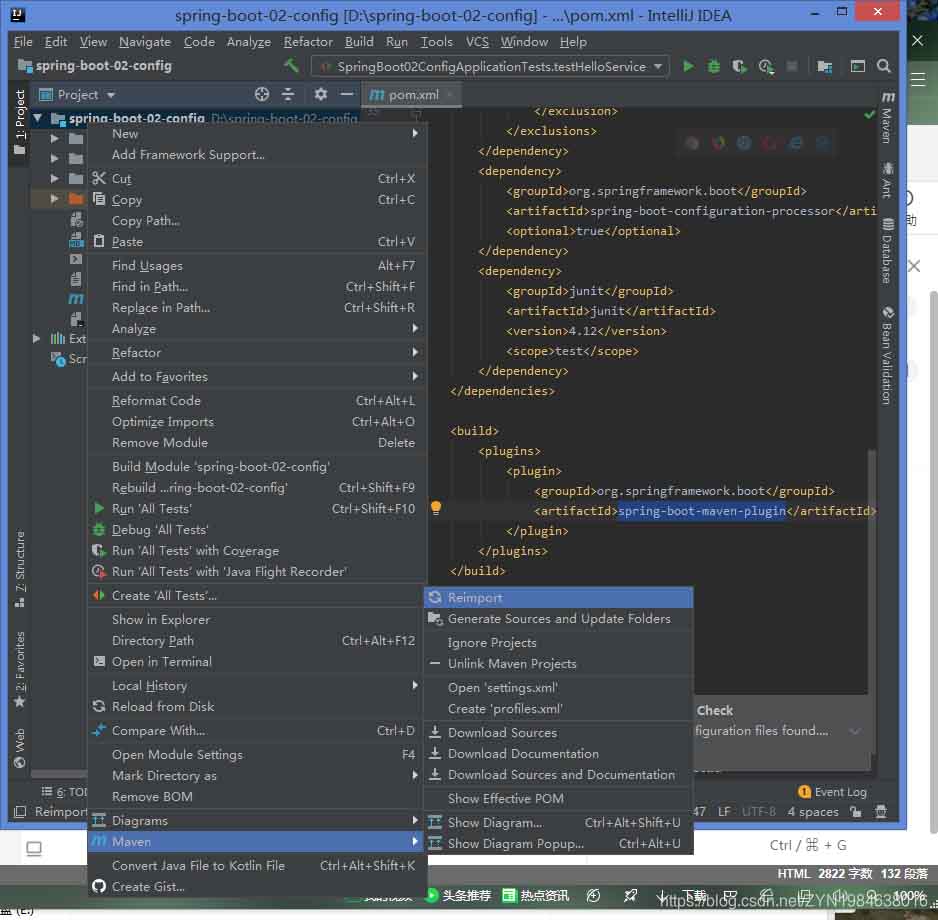 Springboot的spring-boot-maven-plugin導入失敗的解決方案