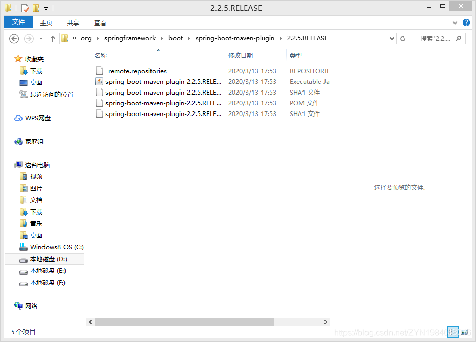 Springboot的spring-boot-maven-plugin導入失敗的解決方案
