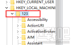 小米4win10關(guān)閉底部按鍵震動(dòng)反饋教程