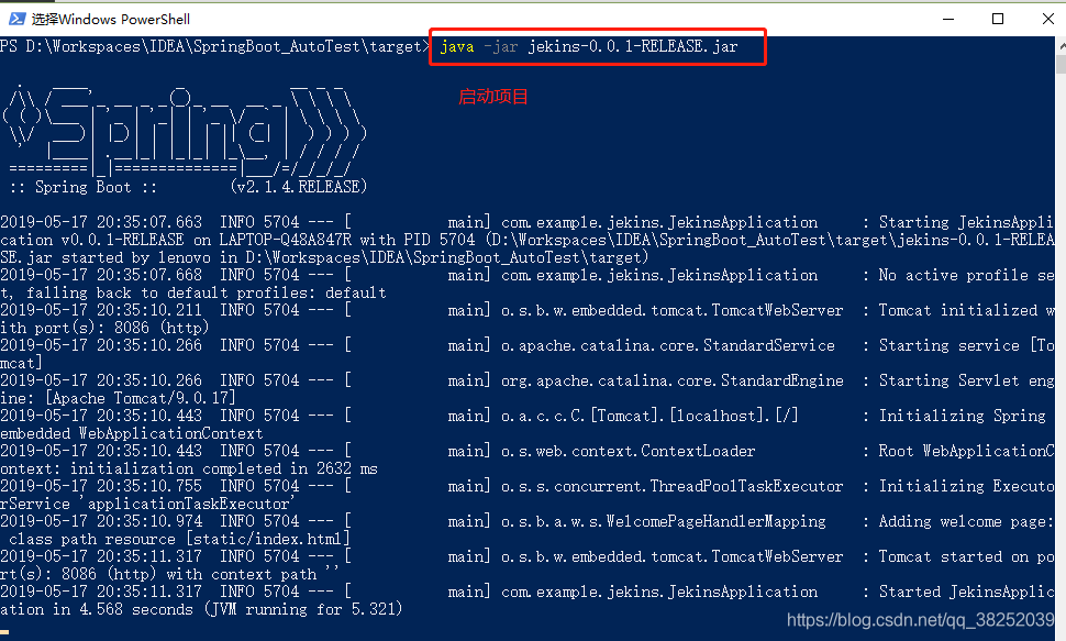 SpringBoot 如何讀取classpath下的文件