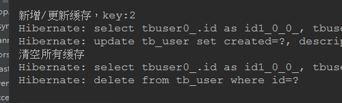 SpringBoot集成cache緩存的實現