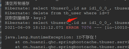 SpringBoot集成cache緩存的實現