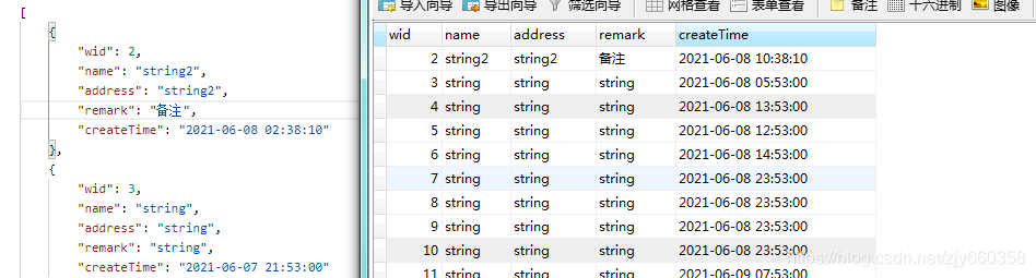 關(guān)于SpringBoot mysql數(shù)據(jù)庫(kù)時(shí)區(qū)問題