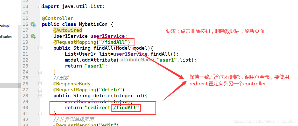 如何實現springboot中controller之間的相互調用