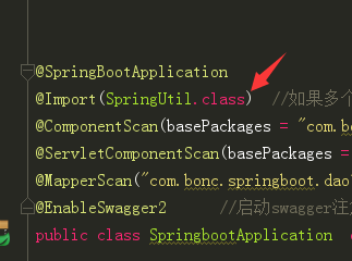 springboot實現在工具類(util)中調用注入service層方法