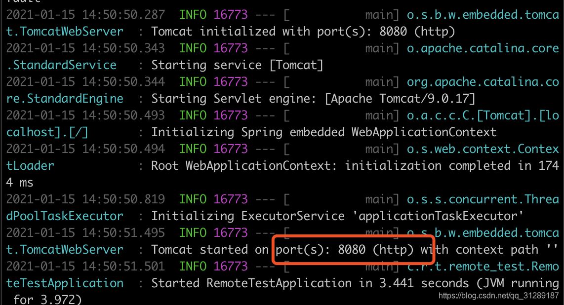 springboot使用IDEA遠程Debug