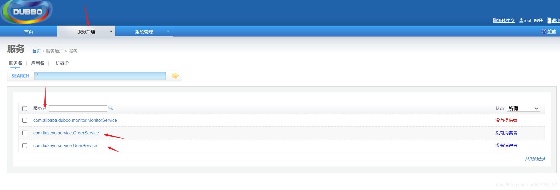 IDEA整合Dubbo+Zookeeper+SpringBoot實現(xiàn)