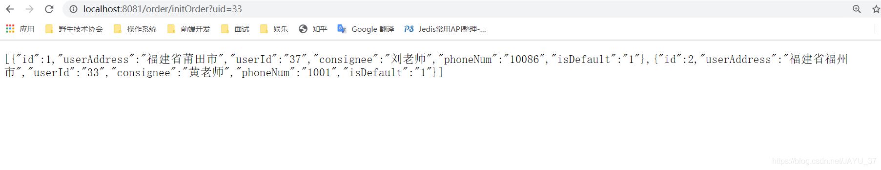 IDEA整合Dubbo+Zookeeper+SpringBoot實現(xiàn)