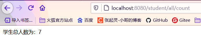 SpringBoot集成SSM、Dubbo、Redis、JSP的案例小結(jié)及思路講解