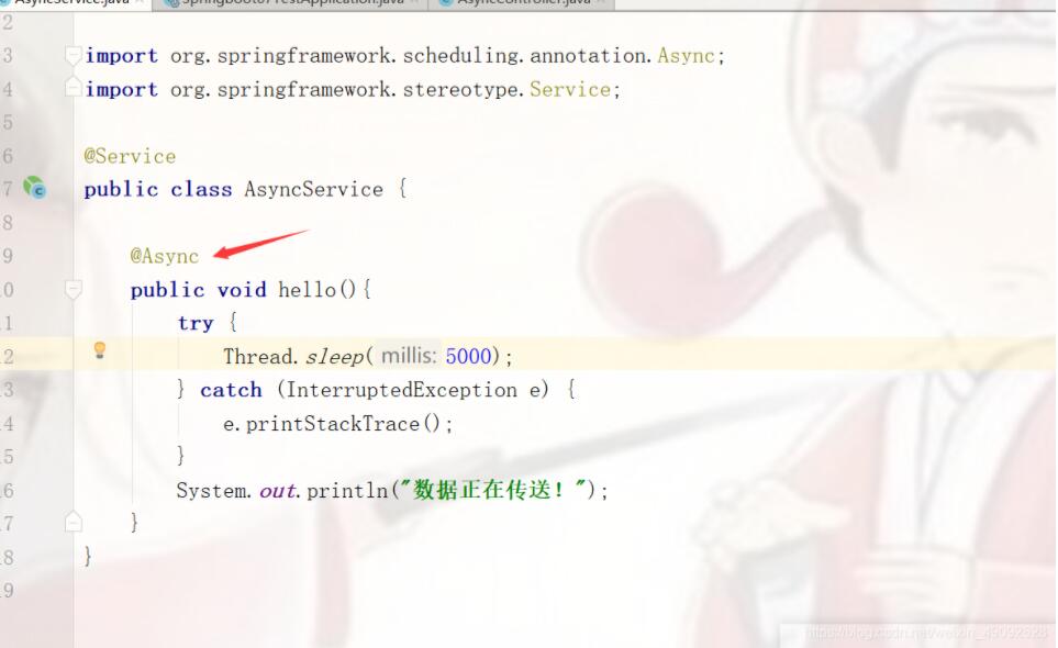springboot實(shí)現(xiàn)異步任務(wù)