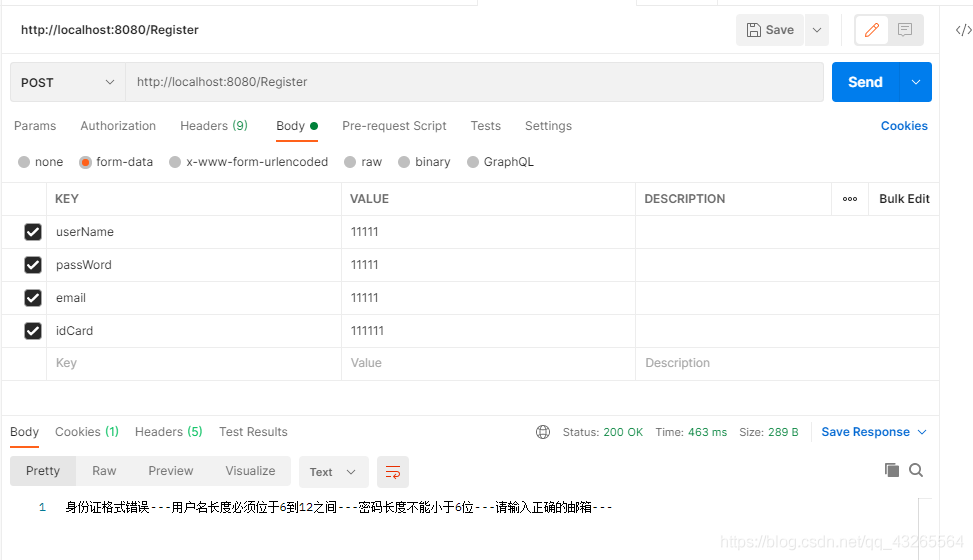 springboot表單提交之validator校驗(yàn)