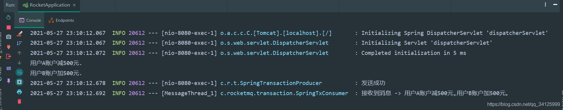springboot整合rocketmq實現(xiàn)分布式事務(wù)