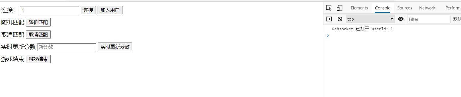 SpringBoot + WebSocket 實現答題對戰匹配機制案例詳解