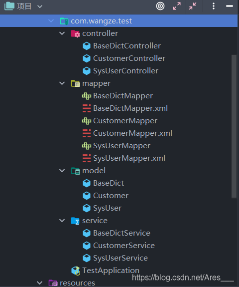 springboot整合freemarker代碼自動生成器