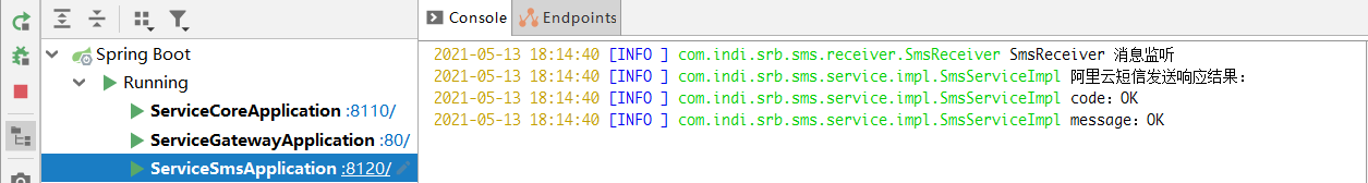 springboot整合RabbitMQ發送短信的實現