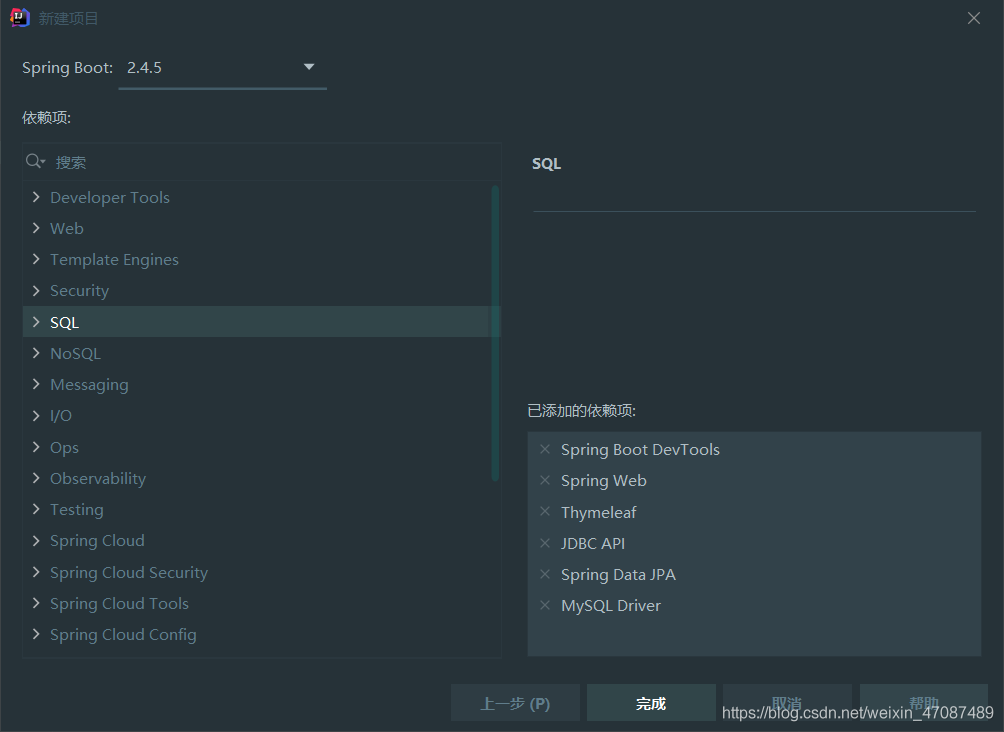 Springboot+Thymeleaf+Jpa實現登錄功能(附源碼)