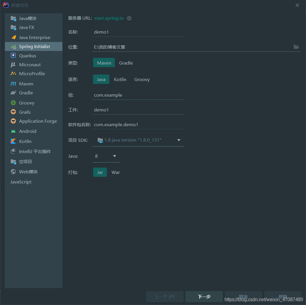 Springboot+Thymeleaf+Jpa實現登錄功能(附源碼)