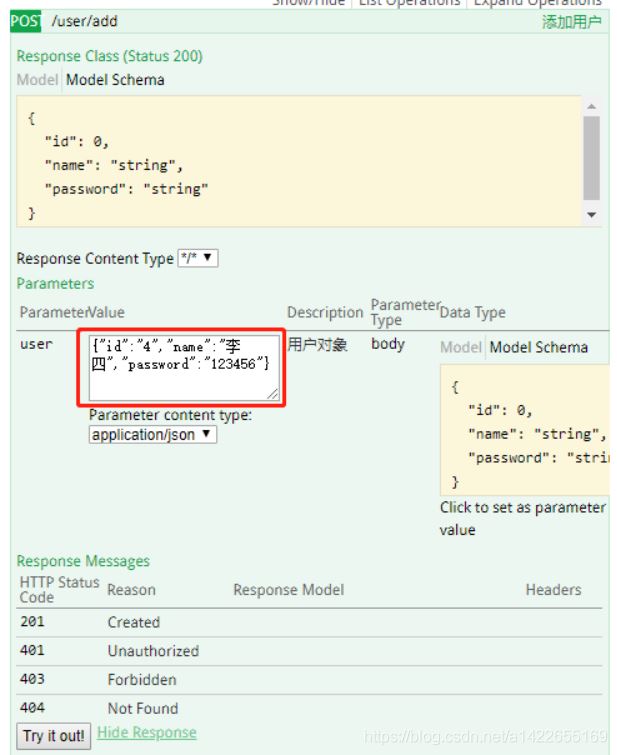 在SpringBoot項目中的使用Swagger的方法示例