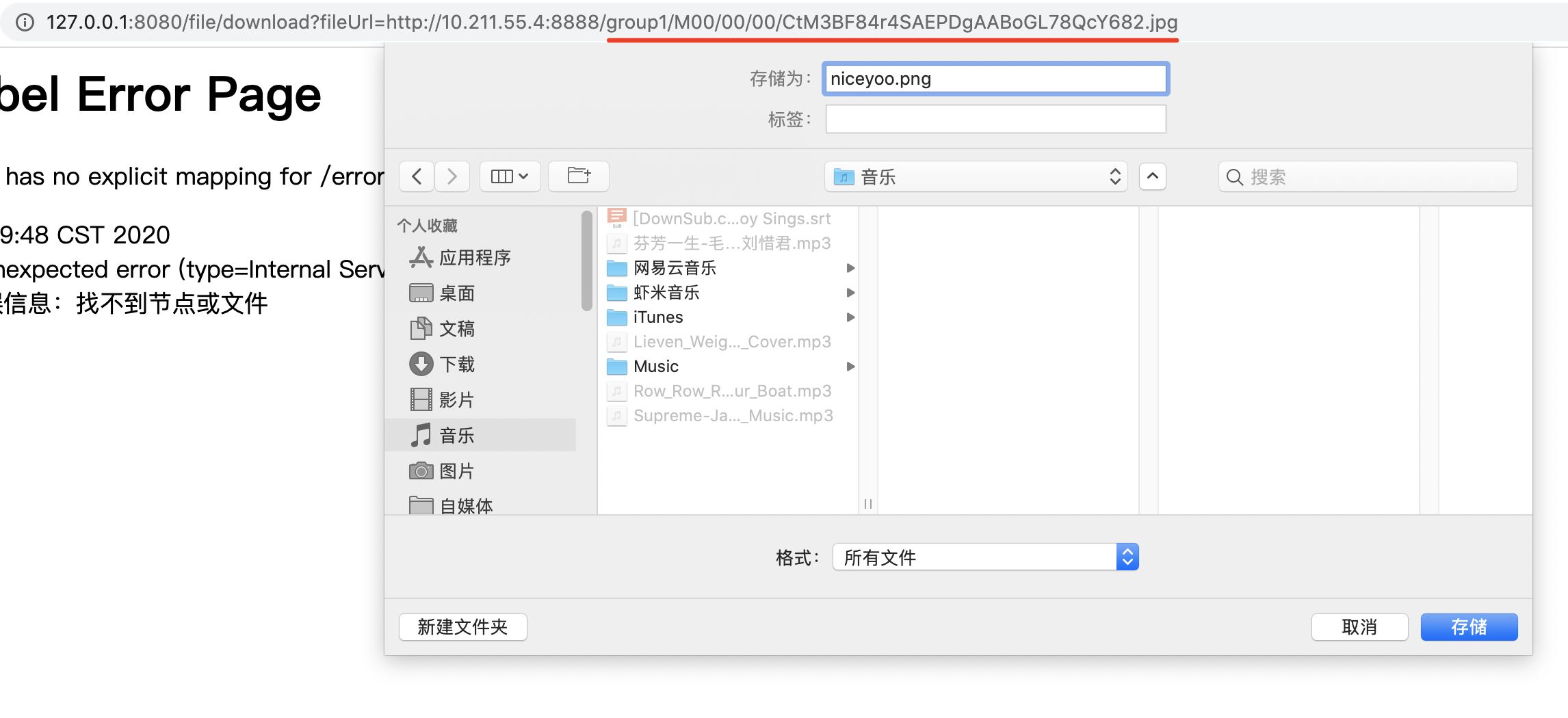 SpringBoot集成FastDFS依賴實(shí)現(xiàn)文件上傳的示例