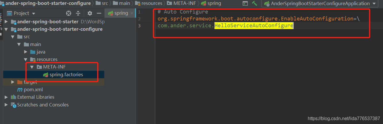 使用SpringBoot自定義starter詳解