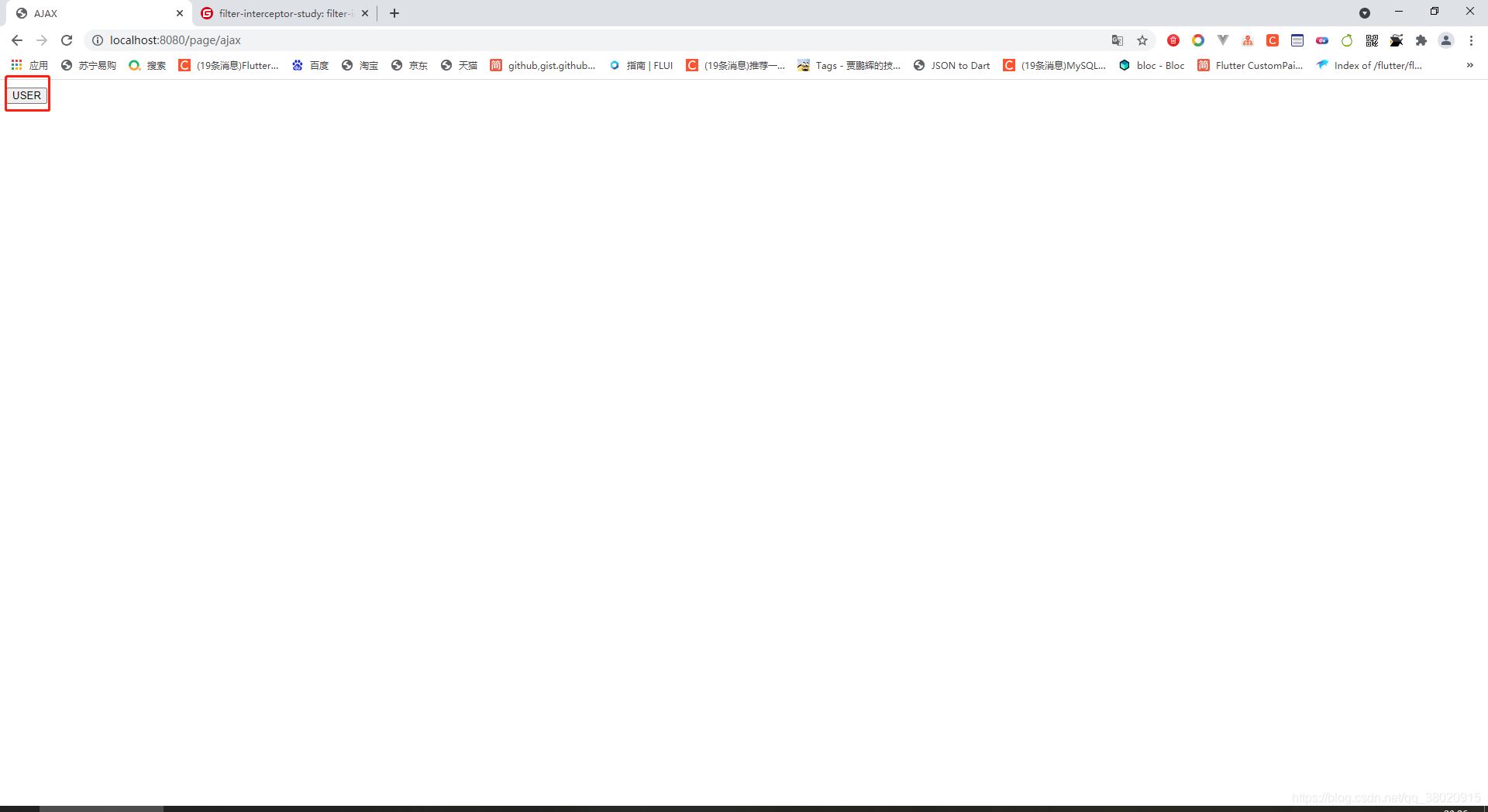 SpringBoot 過濾器、攔截器、監聽器對比及使用場景分析