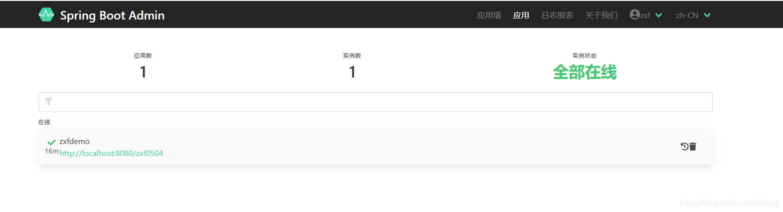 Spring Boot Admin的使用詳解(Actuator監(jiān)控接口)