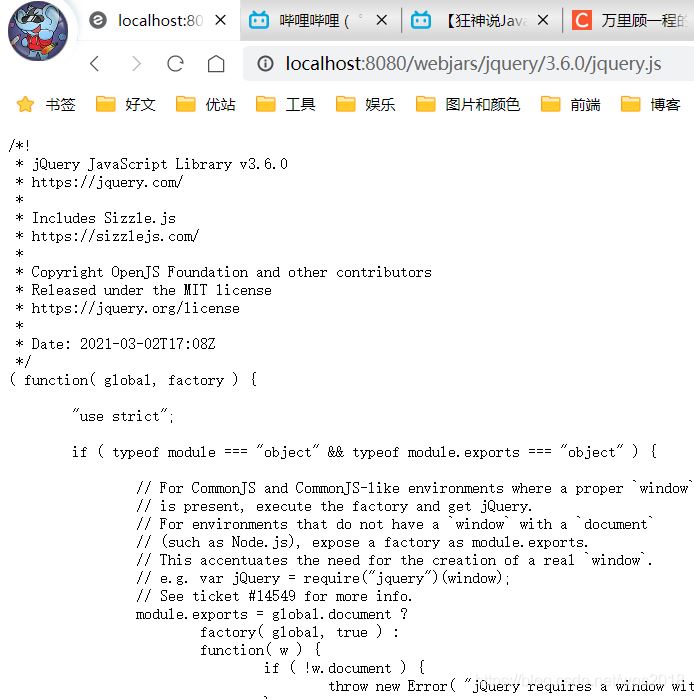 SpringBoot通過源碼探究靜態資源的映射規則實現