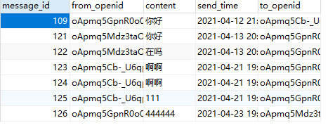 SpringBoot中webSocket實現(xiàn)即時聊天