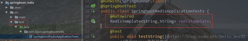 SpringBoot+redis配置及測試的方法