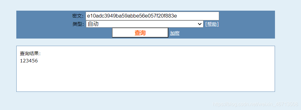 SpringBoot實現(xiàn)Mysql使用MD5進行密碼加密的示例