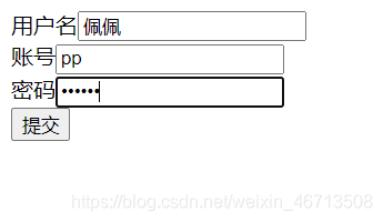 SpringBoot實現(xiàn)Mysql使用MD5進行密碼加密的示例