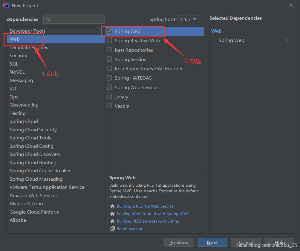 使用springboot開發的第一個web入門程序的實現
