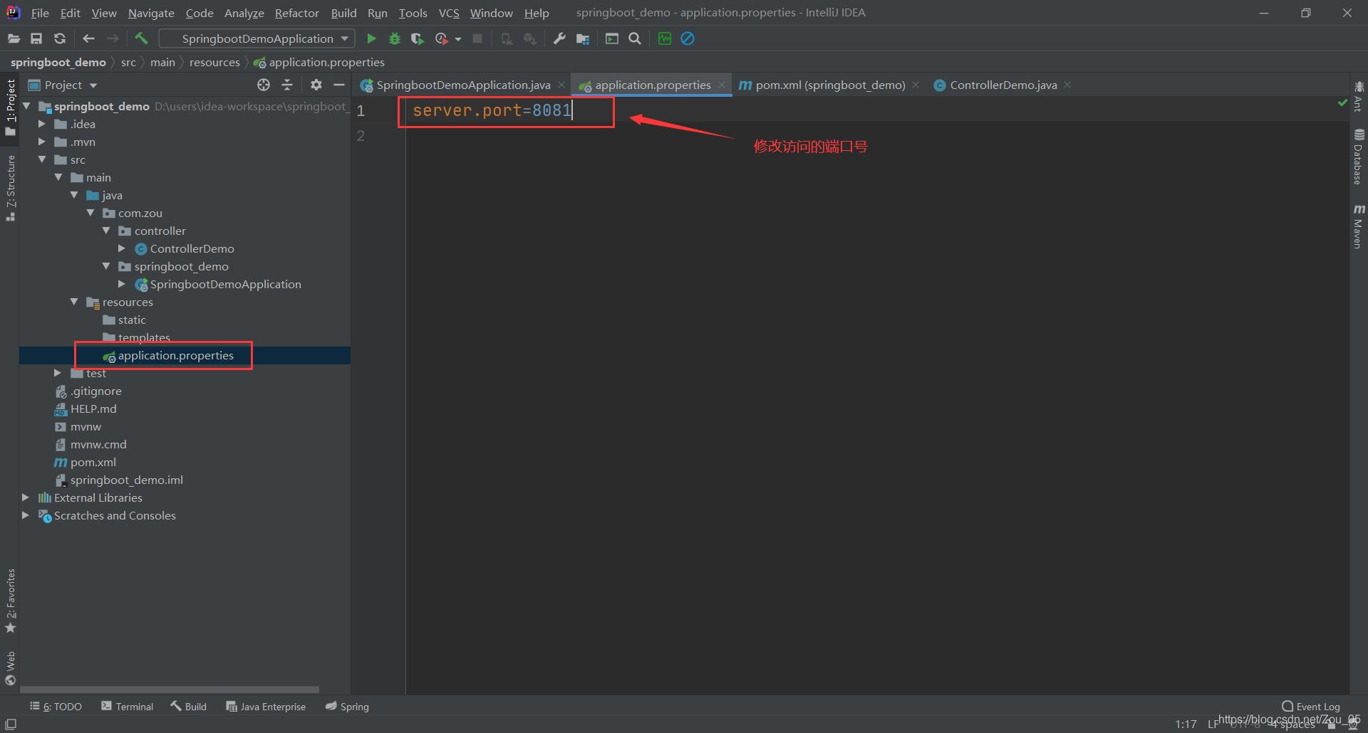 使用springboot開發的第一個web入門程序的實現