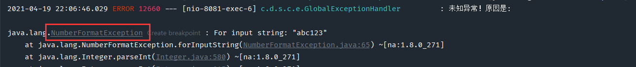 SpringBoot項目優雅的全局異常處理方式(全網最新)