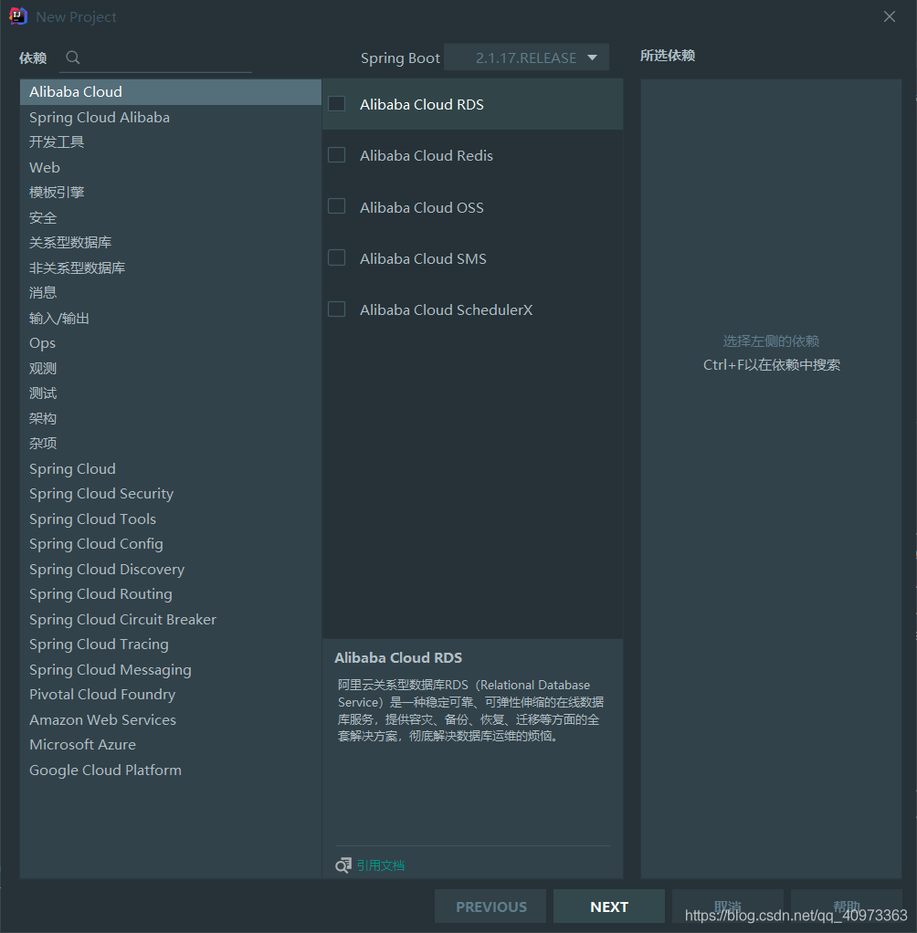 SpringBoot集成mqtt的多模塊項目配置詳解