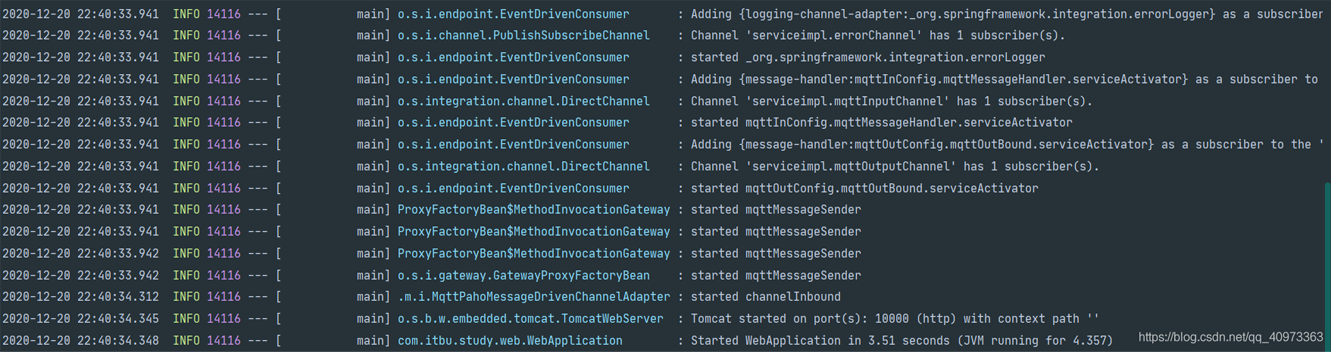 SpringBoot集成mqtt的多模塊項目配置詳解