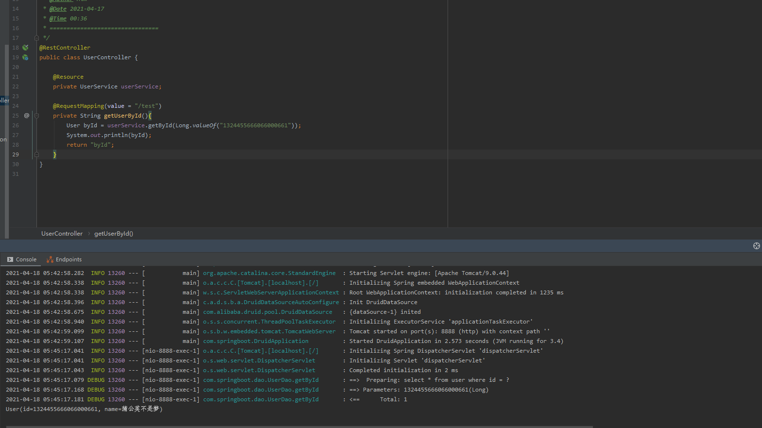 springboot項目整合druid數據庫連接池的實現