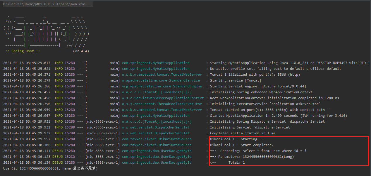 springboot項目整合mybatis并配置mybatis中間件的實現