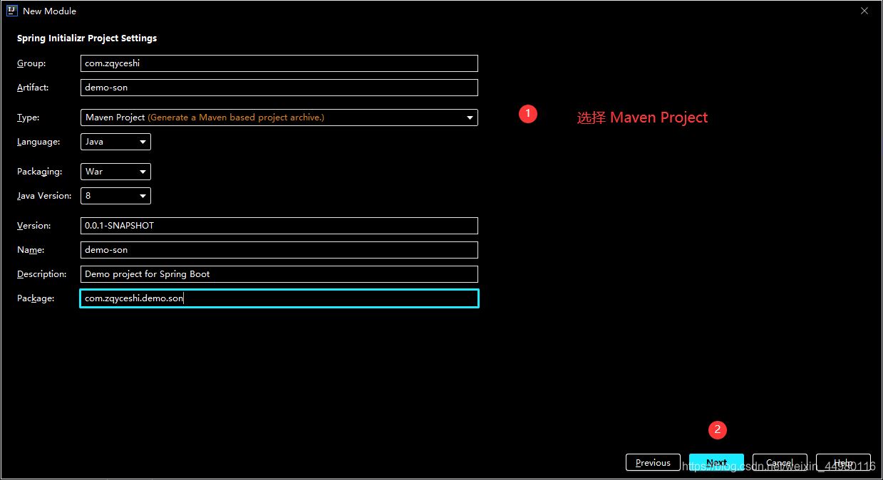 IDEA 中創建SpringBoot 父子模塊的實現